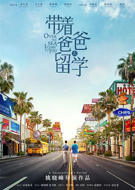 《我是谁2011》电影高清完整版