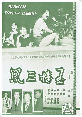 《寻宝侦察》电视剧高清全集