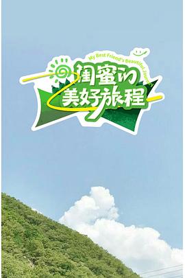 《我的情敌竟是我》电视剧高清全集