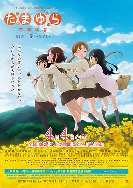 《尤莉亚教师的红线》电视剧高清全集