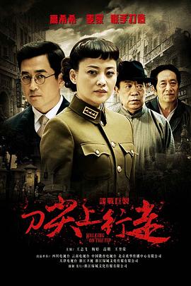 《面包店的女孩》电影高清完整版