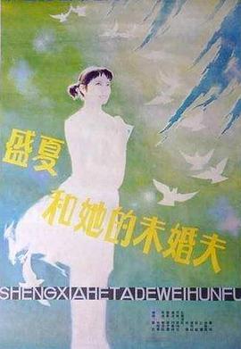 《你好，之华》电影高清完整版