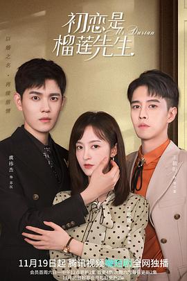 《新骸骨无存》电影高清完整版