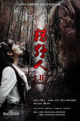《脑筋特工队》动漫高清全集