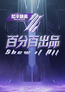 《贱女孩》电影高清完整版
