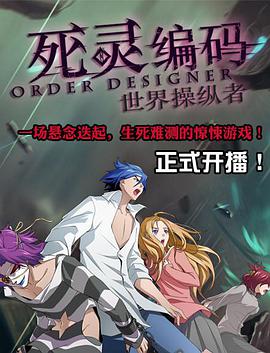 《零下三十八度》电视剧高清全集
