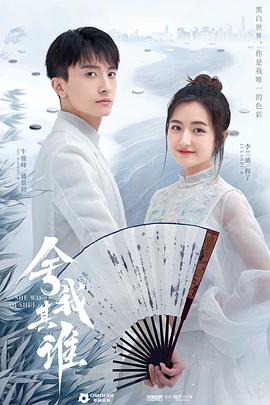 《水果篮子第二季》动漫高清全集