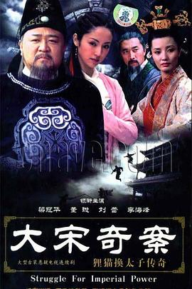 《东北往事之大年代》电视剧高清全集