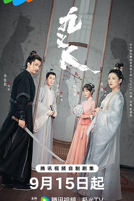 《东北往事之大年代》电视剧高清全集