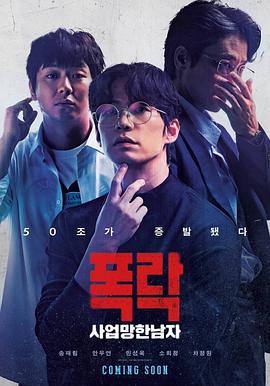 《今日或许有点辣》电视剧高清全集