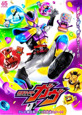 《岳父岳母真难当》电影高清完整版
