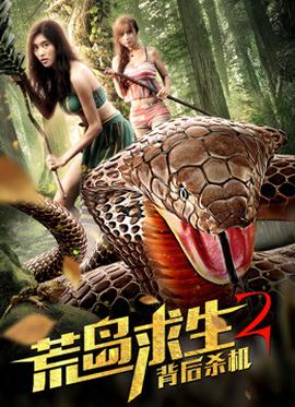《不干净》电影高清完整版