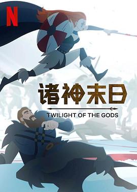 《绿窗艳影》电影高清完整版