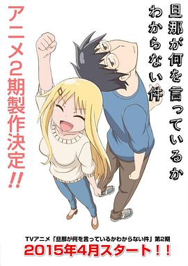 《上台了！北京中轴线》综艺高清完整版