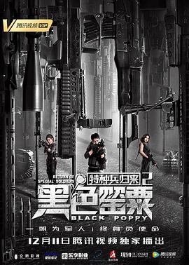 《朝云暮雨》电影高清完整版
