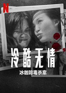 《红书召魔2：阴间之门》电影高清完整版