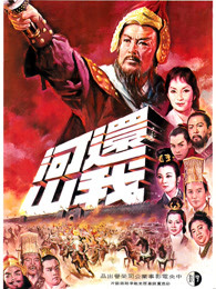《笑傲江湖2：东方不败粤语》电影高清完整版