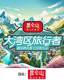 《索尼克音爆》动漫高清全集