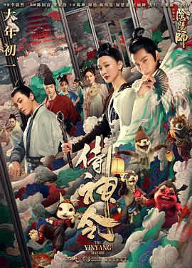 《爱心之拳》电影高清完整版