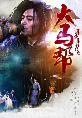 《机动奥特曼：兴起》动漫高清全集