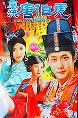 《钢之炼金术师2003》动漫高清全集