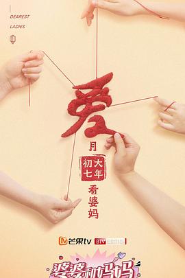 《如此美丽的小沙滩》电影高清完整版