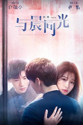 《弓【影视说明】》电影高清完整版