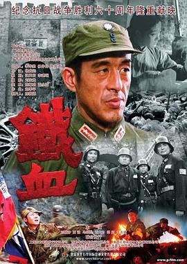 《慕尼黑》电影高清完整版