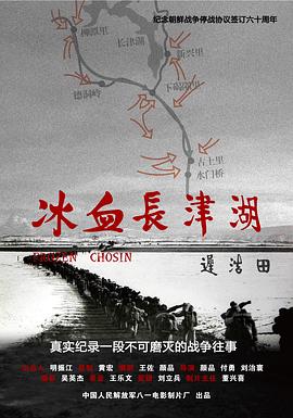 《了不得的林千金》电视剧高清全集