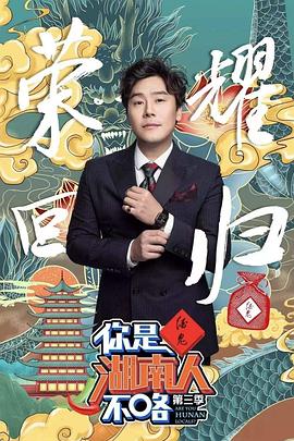 《魔徒》电影高清完整版