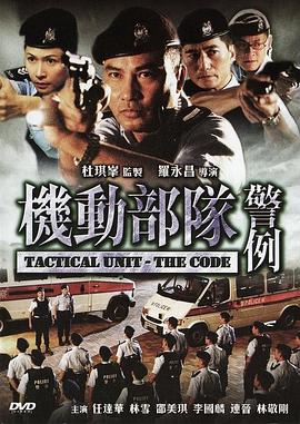 《事端故事》电视剧高清全集