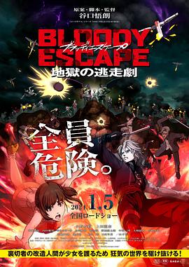 《开棺》电影高清完整版