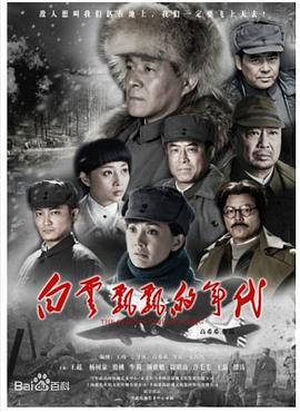 《佳人镖局》电影高清完整版