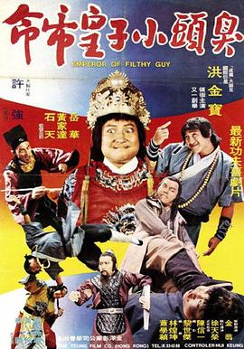《缘分天注定》电影高清完整版