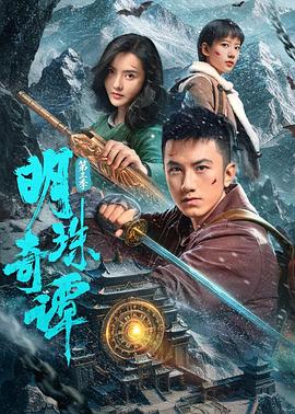 《莱姆豪斯的杀人魔》电影高清完整版
