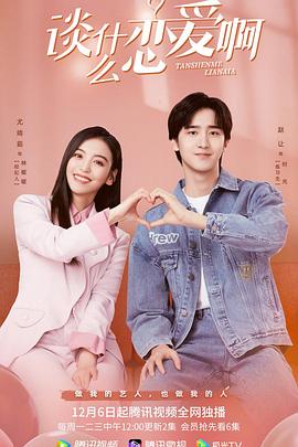 《绝杀慕尼黑【影视说明】》电影高清完整版