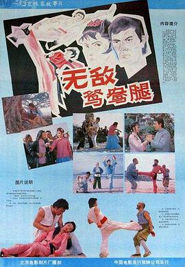 《琴麻岛的海》电影高清完整版