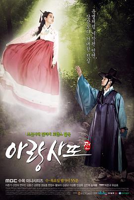 《偷心响叮当》电影高清完整版