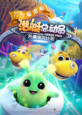 《暗黑天使》电影高清完整版