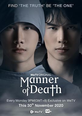 《绝种铁金刚》电影高清完整版