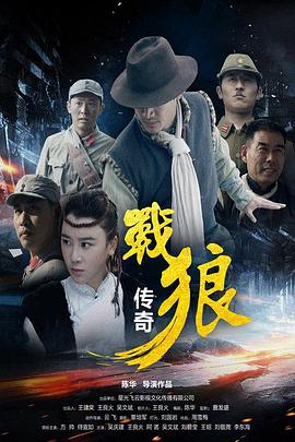 《反斗威龙粤语》电视剧高清全集