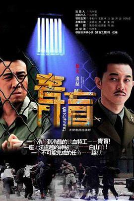 《史上最强弟子兼一》动漫高清全集