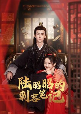 《女巨人复仇记》电影高清完整版