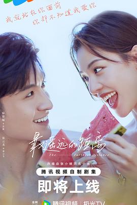 《没有护照的女性》电影高清完整版