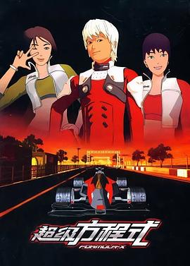 《蛰伏》电影高清完整版