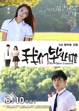 《阳光灿烂的夏天》电影高清完整版