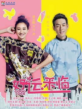 《女神游戏室》综艺高清完整版