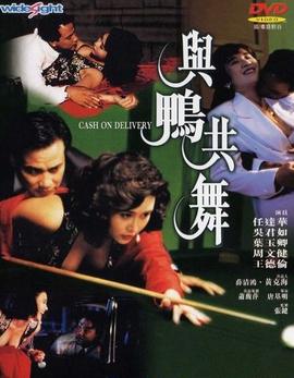 《RAILWAYS 给不能传达爱的大人们》电影高清完整版