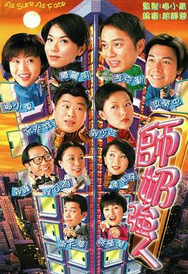 《大汉风之吕后篡汉》电影高清完整版