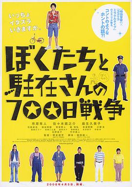 《冰岛犯罪现场》电影高清完整版